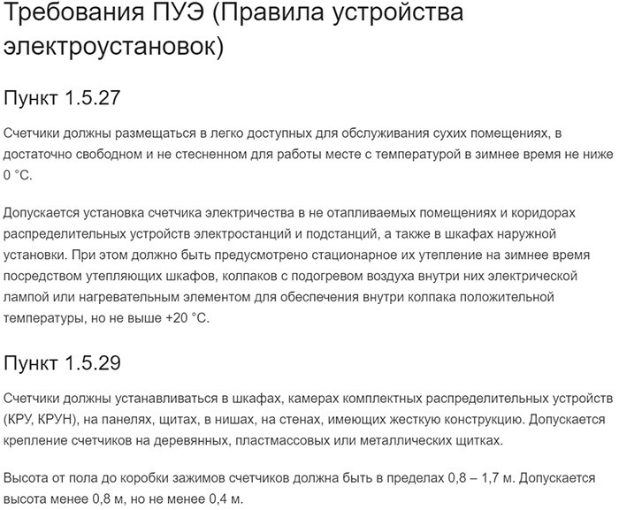 Обустройство шкафа: максимальное использование пространства и удобство хранения