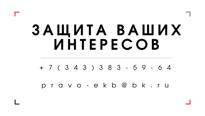 Как получить право на приватизацию