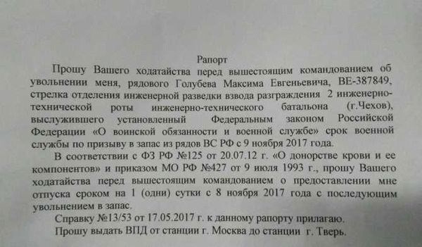 Служба после военной кафедры: сколько времени придется служить