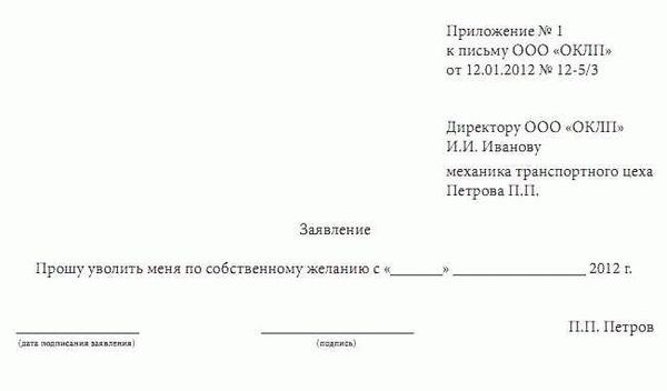 Разрешение на увольнение в декретном отпуске: как получить?