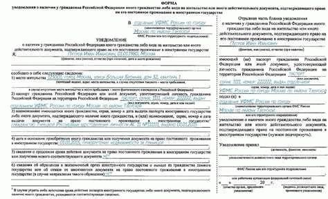 Порядок уведомления о повышении цен в договоре