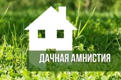 Кто сможет рассчитывать на прощение по уголовной амнистии?