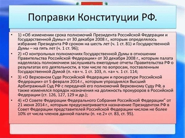Статья 118 Конституции РФ и ее значение