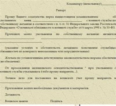 Есть ли выплаты военнослужащим во время президентского отпуска?