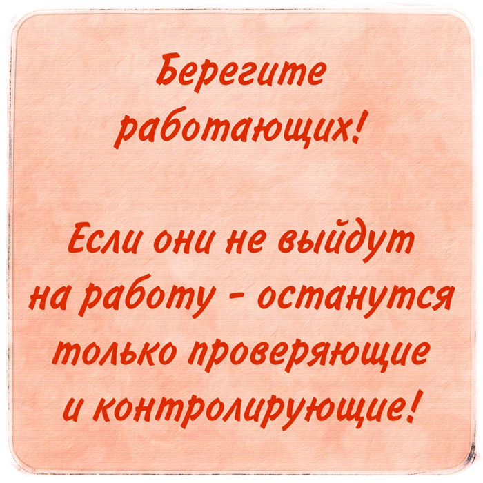 Как рассчитать численность работников с учетом человеческого фактора