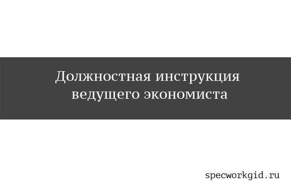 Ведущий специалист по цифровым технологиям аудита