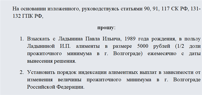 Доли алиментов в рамках исполнения решения суда