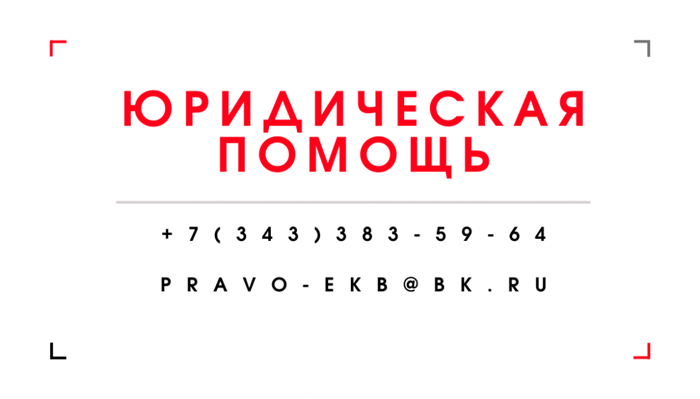 Составление письменных возражений по иску потребителя