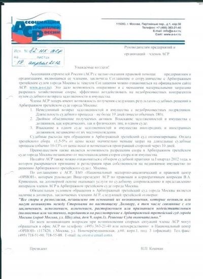 Комментарий к статье 112 АПК РФ