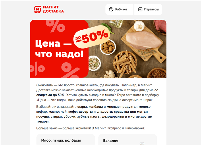 Как ускорить работу с КП при помощи CRM