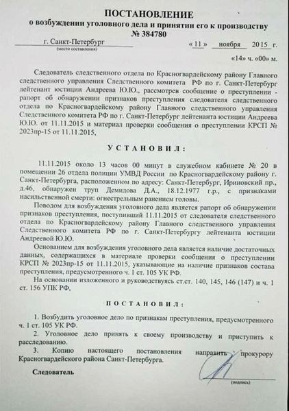 Основные способы и права граждан