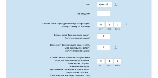 Кто входит в Список 1 профессий для досрочной пенсии