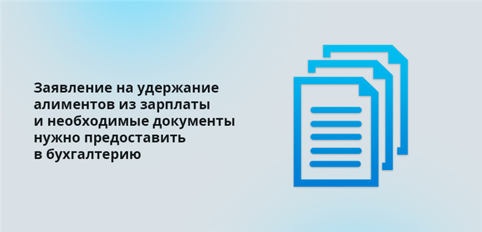 Сумма алиментов: как рассчитывается