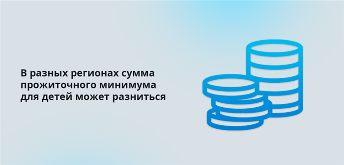 Как повысить размер алиментов на ребенка: все возможные способы