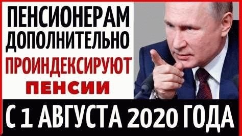 Какие изменения в 2024 году ожидают госслужащих