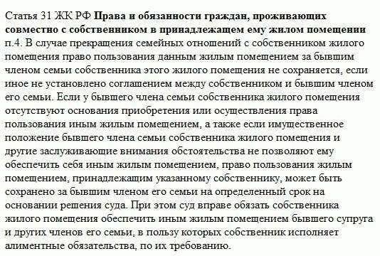 Как узнать свою Очередь на квартиру сироте онлайн Алтайский край