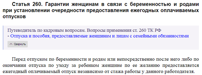 Прокуратура Ярославской области: обязательства и защита прав