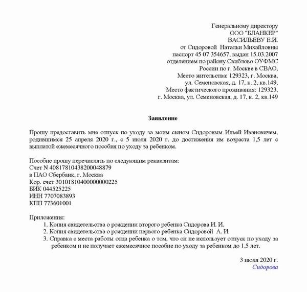 Какие еще нюансы следует учесть, чтобы не споткнуться при расчёте?