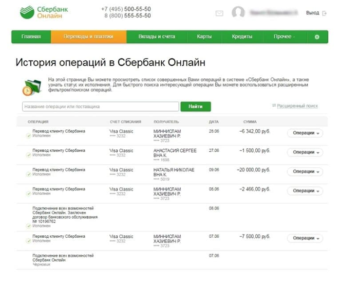 Документы, подтверждающие уплату алиментов