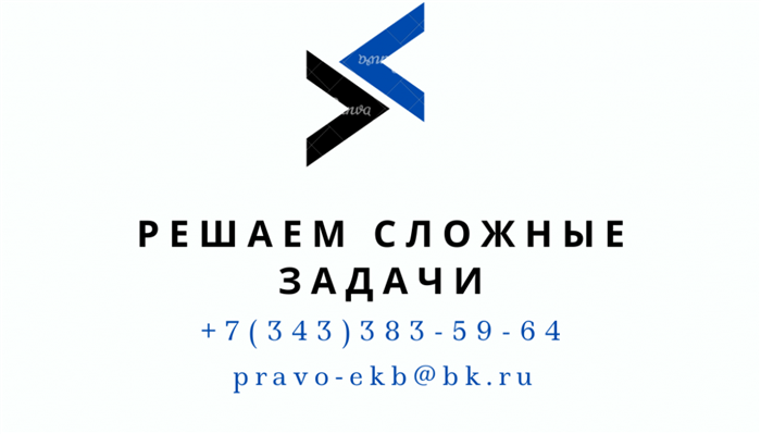 Правила оформления и получения отпускного времени