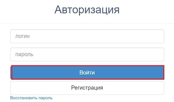 Задать вопрос поддержке